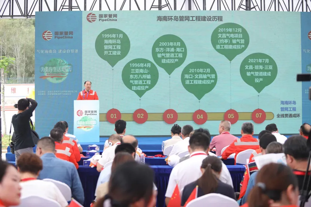 澳门威尼斯人网站技术助力海南环岛天然气管网工程全线投运