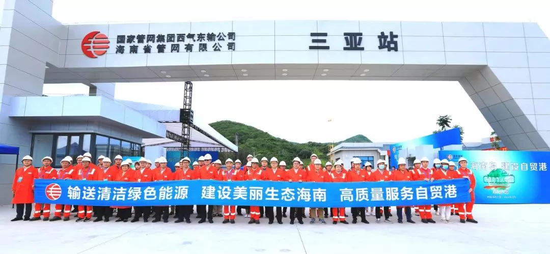 澳门威尼斯人网站技术助力海南环岛天然气管网工程全线投运