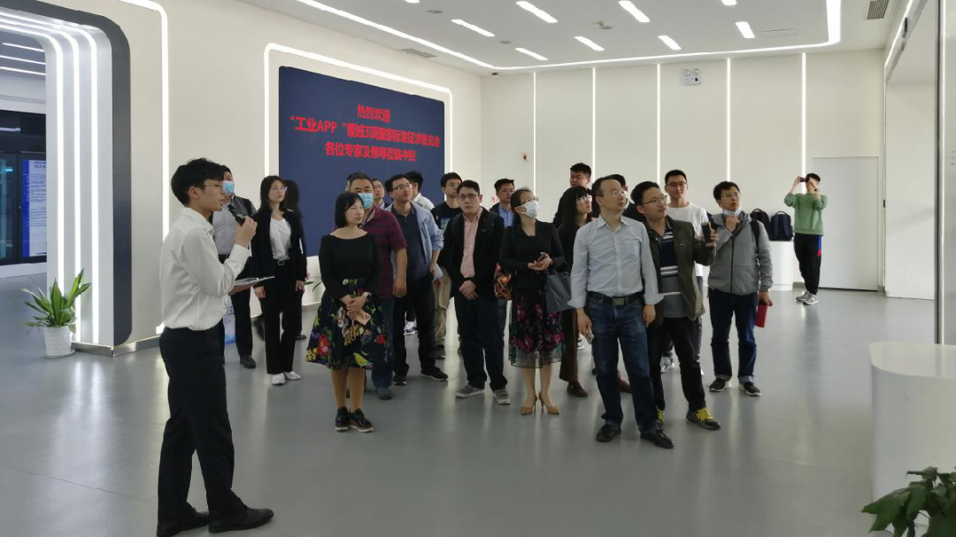 3项国家“工业APP”标准征求意见会在澳门官方app网址技术成功召开