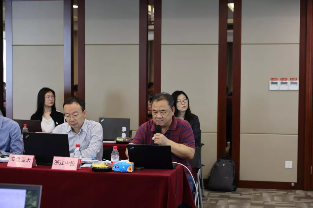 3项国家“工业APP”标准征求意见会在澳门官方app网址技术成功召开