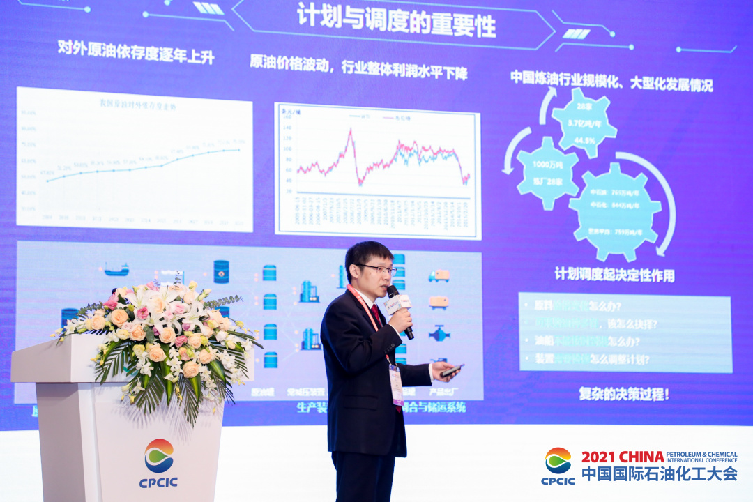 澳门威尼斯人网站技术5T战略品牌正式发布