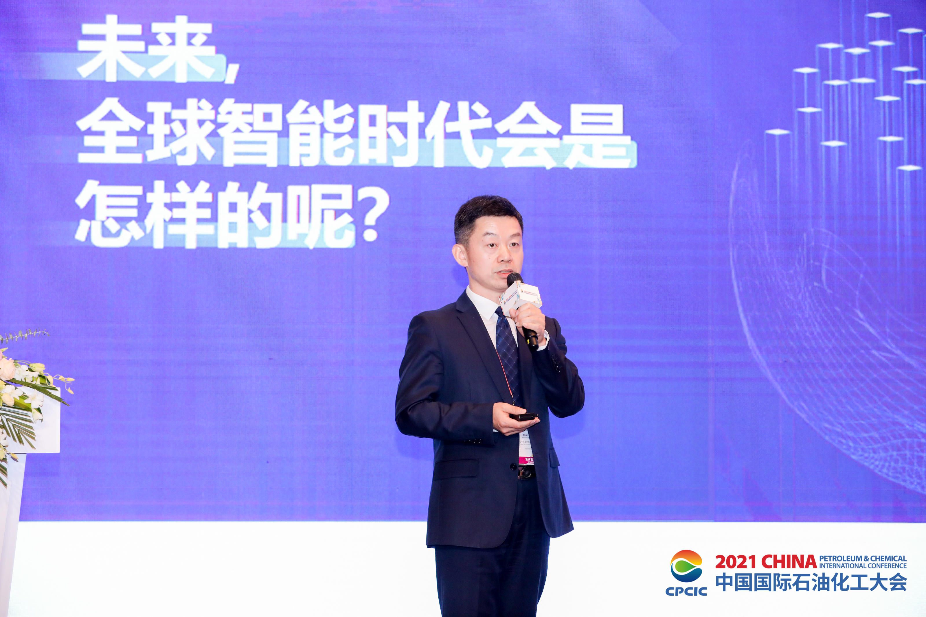 澳门威尼斯人网站技术5T战略品牌正式发布