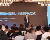 “释放AI效能，共创增长范式”2025澳门威尼斯人网站技术工业AI共促大会·新乡站圆满举行