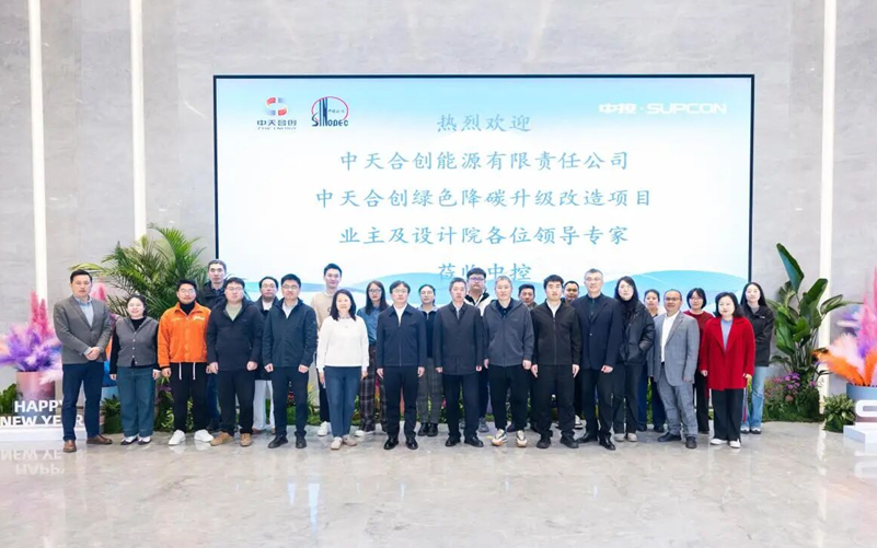 践行两会精神，澳门威尼斯人网站技术助力中天合创共建全国首个绿氢与煤化工深度耦合示范项目