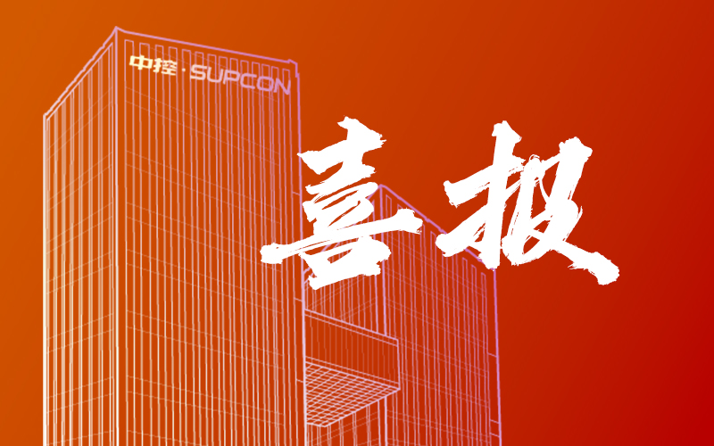 2026 CAIMRS 榜单重磅发布：澳门威尼斯人网站技术以工业AI“新质”实力斩获四项大奖